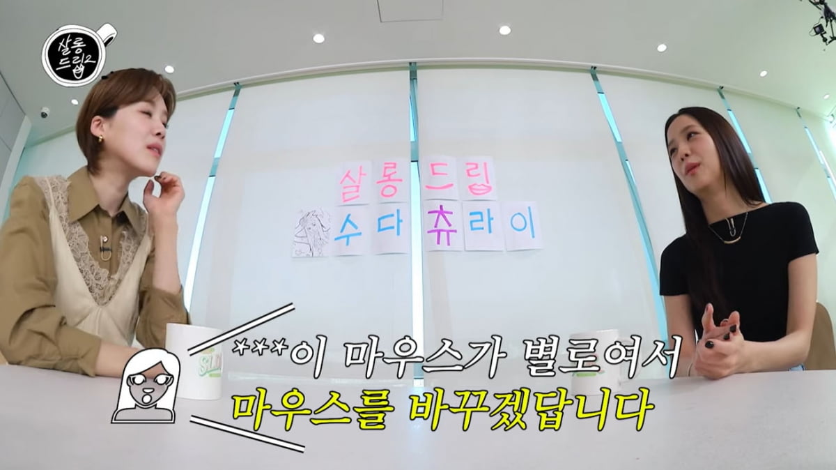 [종합] 블랙핑크, 불화설 나올 조짐…지수 "리사 오래 못 봐"('살롱드립2')