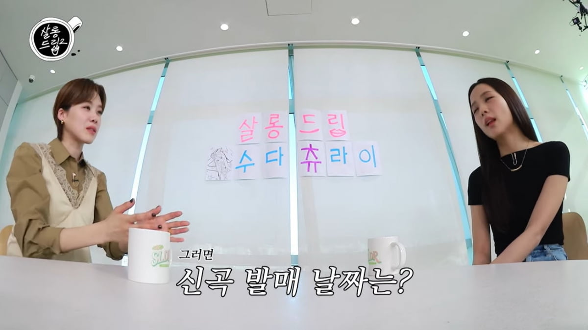 [종합] 블랙핑크, 불화설 나올 조짐…지수 "리사 오래 못 봐"('살롱드립2')