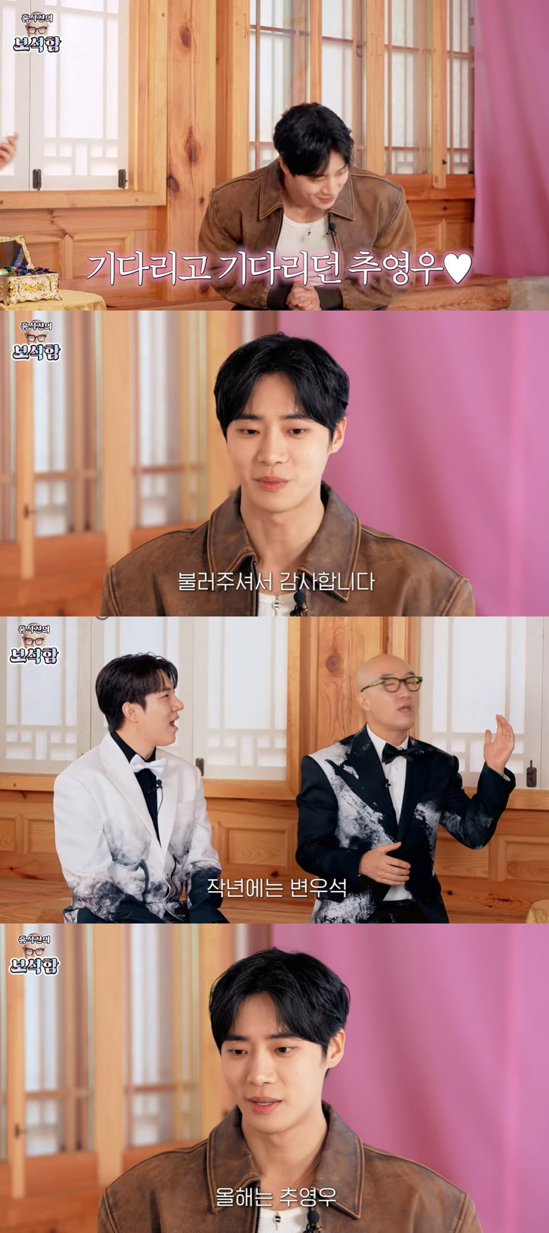 사진=웹예능 '홍석천의 보석함' 캡처