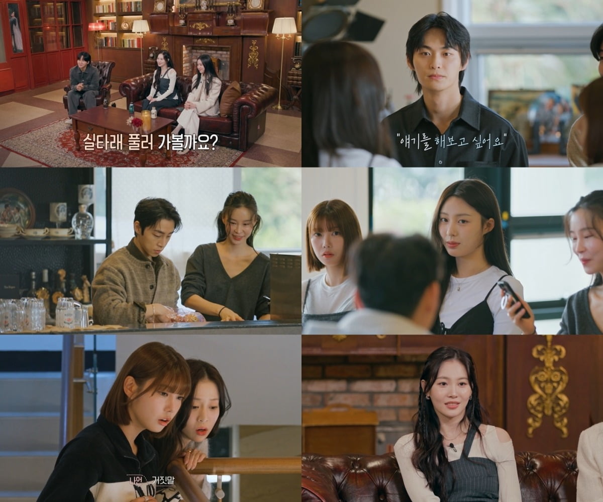 사진=티빙 제공