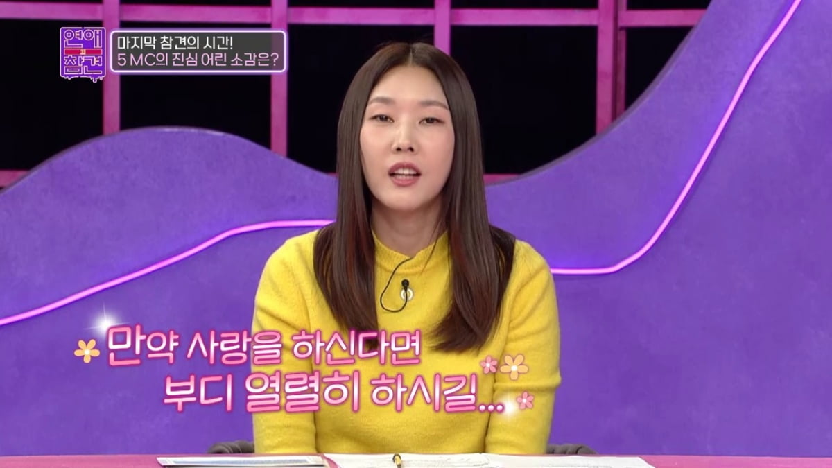 사진제공= 유튜브채널 'KBS Joy'