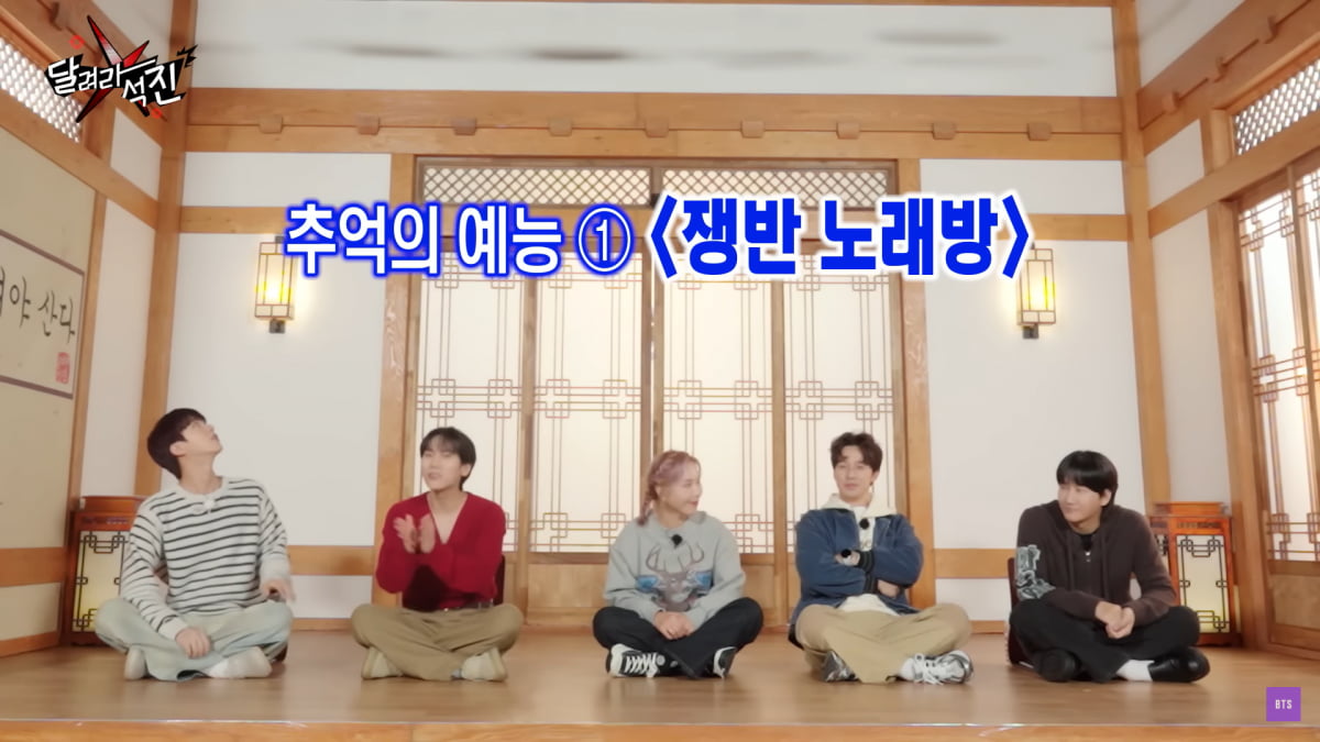 사진=유튜브 채널 'BANGTANTV' 캡처