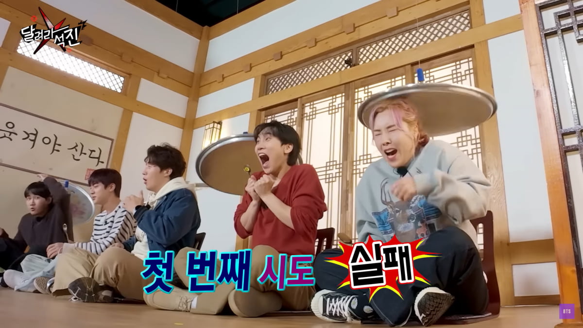 사진=유튜브 채널 'BANGTANTV' 캡처