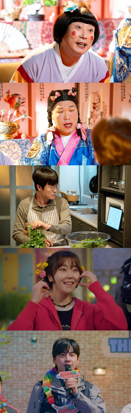 사진 제공: KBS 2TV