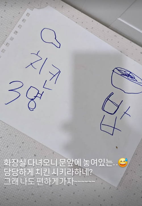 사진=정주리 SNS