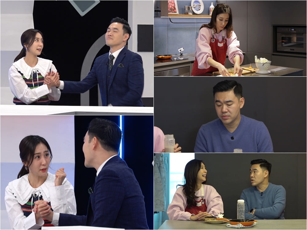 '자녀 학비만 6억' 현영, 결국 녹화 중단 선언했다…19금 플러팅에 '후끈' ('퍼라')