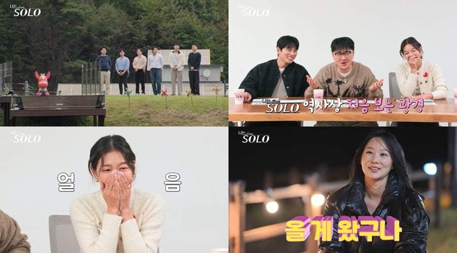 사진 제공=ENA, SBS Plus