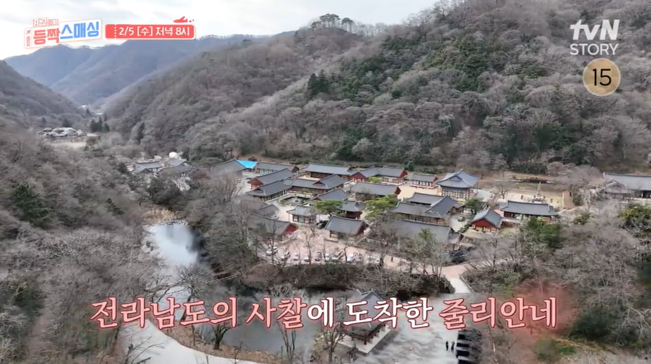 인맥 자랑 터졌다…장원영, '애아빠' 김성주를 영웅 만들어줬네('등짝스매싱')