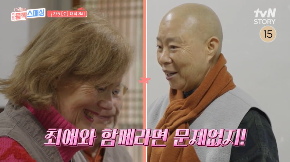 인맥 자랑 터졌다…장원영, '애아빠' 김성주를 영웅 만들어줬네('등짝스매싱')