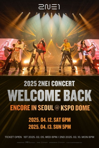 2NE1、デビュー15周年記念ツアーのソウルアンコール公演先行予約開始