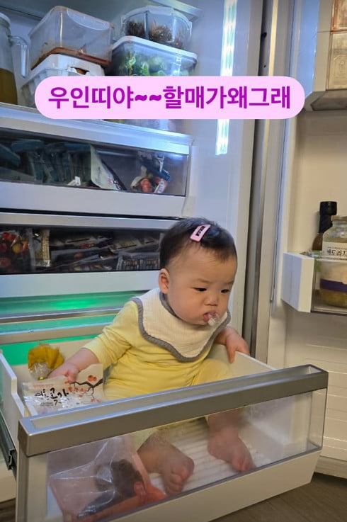 사진=황보라 SNS