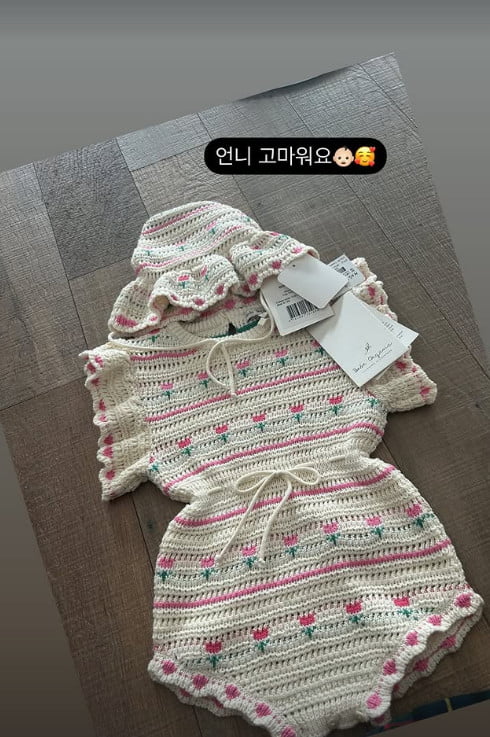사진=손담비 SNS