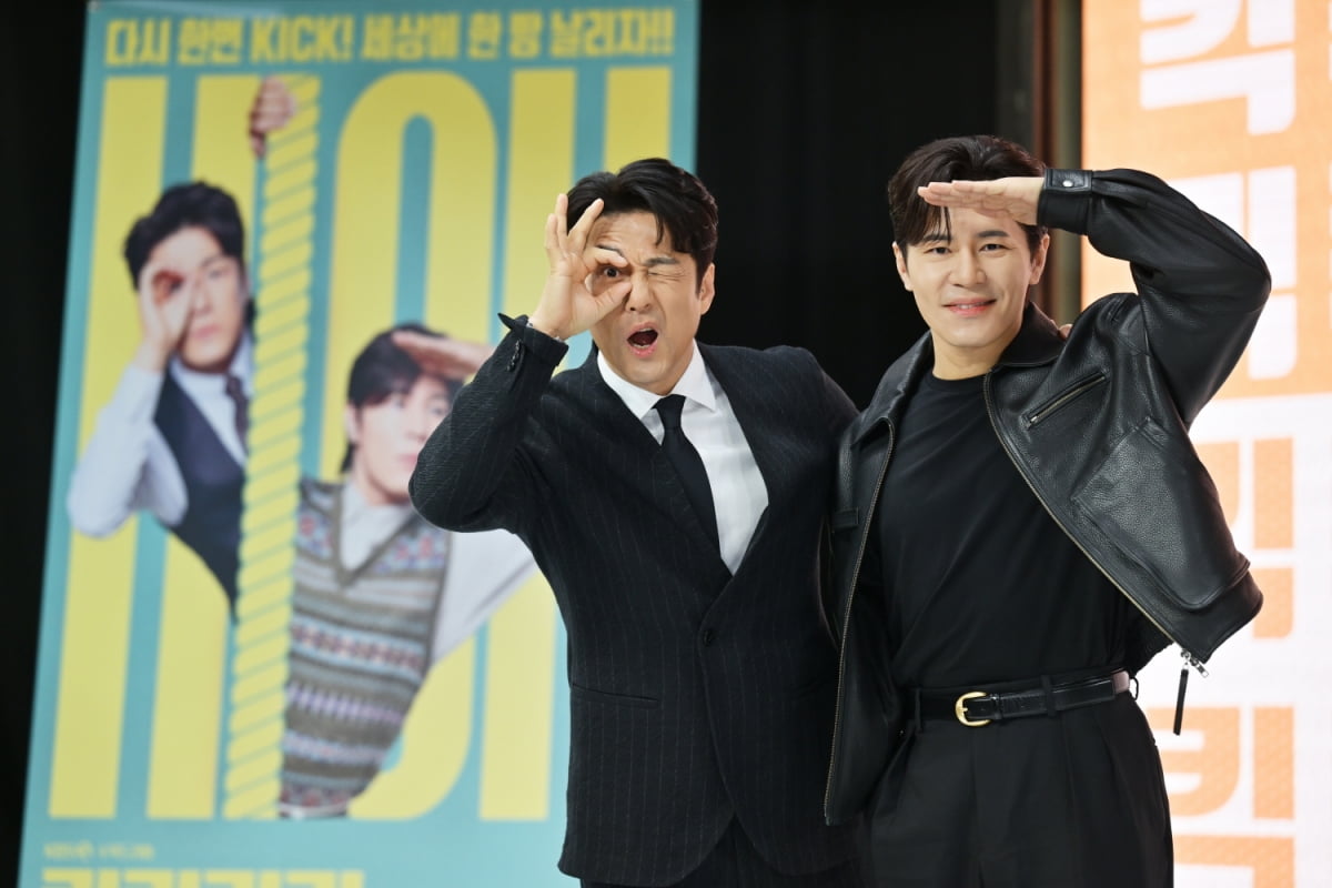 사진 제공=KBS