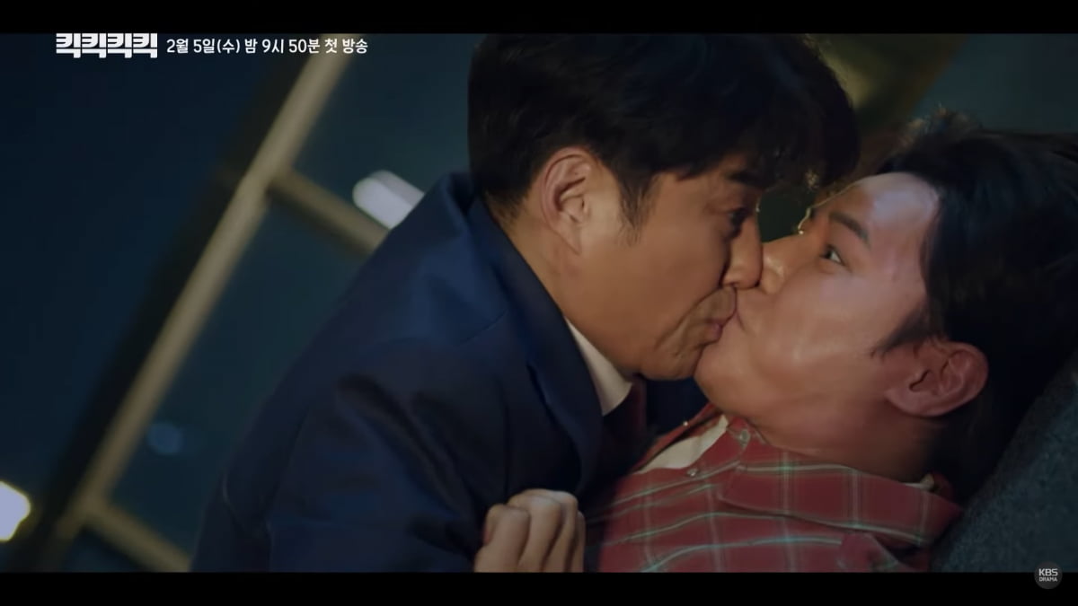 사진 제공=KBS