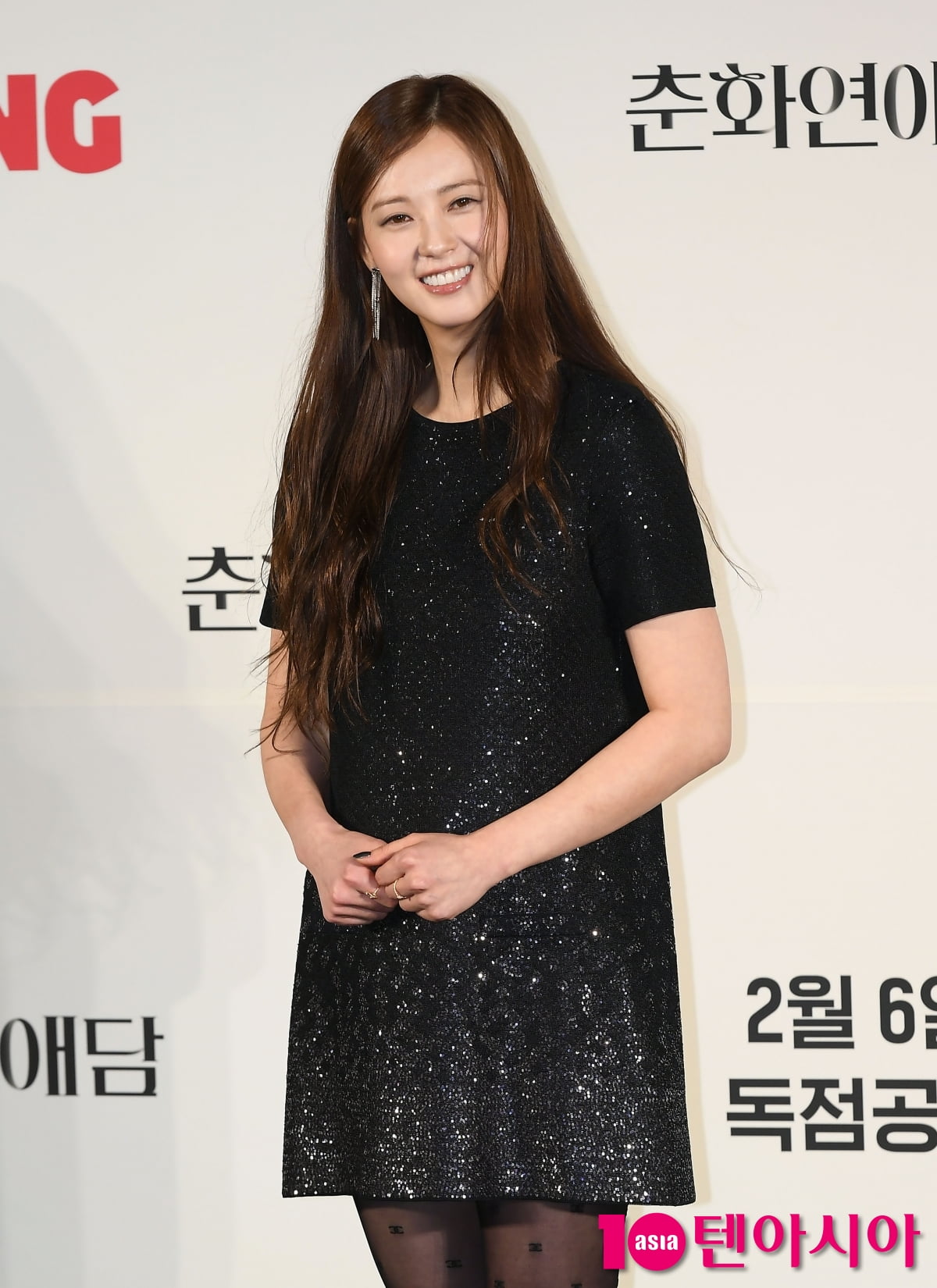 고아라, 5년만에 드라마 컴백...상큼 발랄[TEN포토]