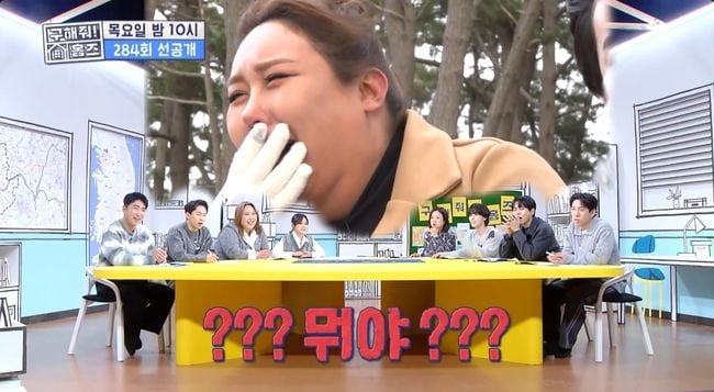 이장우는 하차한다…퇴사하고 결혼하고, '나혼산' 팜유·호장기 해체 불가피 [TEN스타필드]