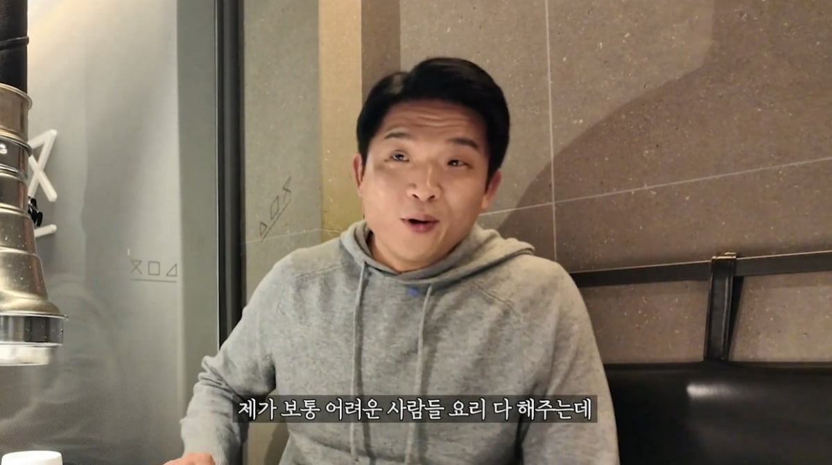 사진 = 유튜브 '셰프 안성재'