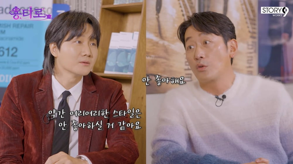 사진 = 유튜브 채널 '이용진 유튜브'