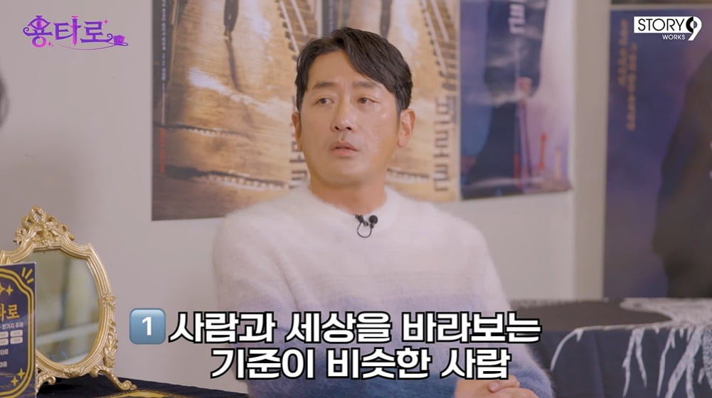 사진 = 유튜브 채널 '이용진 유튜브'