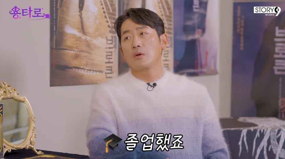 사진 = 유튜브 채널 '이용진 유튜브'