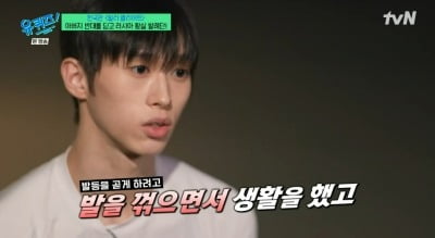 '발레계 변우석' 전민철, 지독한 연습벌레 "발레 슈즈 신고 잤다"('유퀴즈')