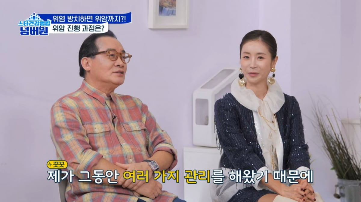 [종합] 72세 독고영재, 건강 이상설 터졌다…"위암 위험, 1군 발암물질 발견"('스타건강랭킹')
