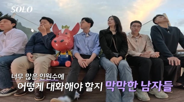 사진=SBS Plus와 ENA의 리얼 데이팅 프로그램 '나는 SOLO' 캡처