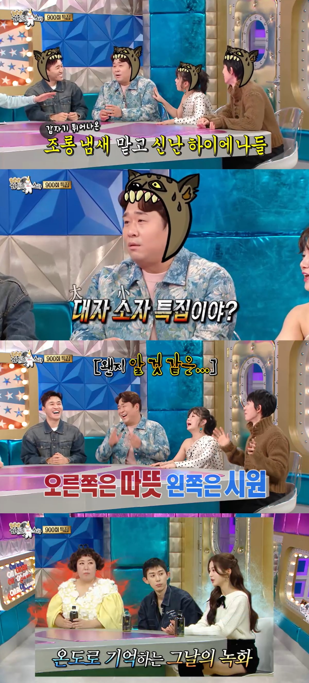 [종합] '123kg' 신기루, 몸무게 저격 당했다…장원영과 비교하며 조롱 "대자 소자냐" ('라스')