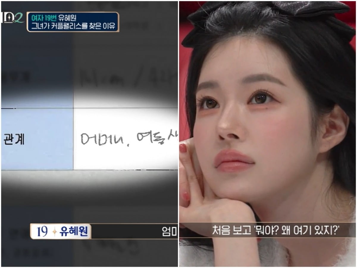 사진=엠넷 캡처