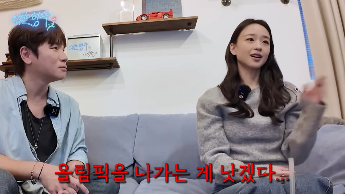 사진=유튜브 '형수는 케이윌' 영상 캡처