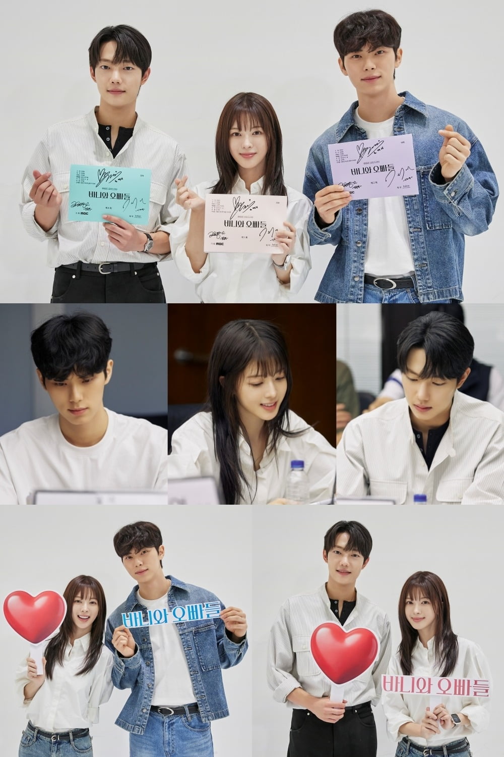 사진=MBC 제공