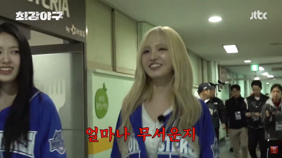 사진=유튜브 채널 'JTBC Entertainment' 캡처