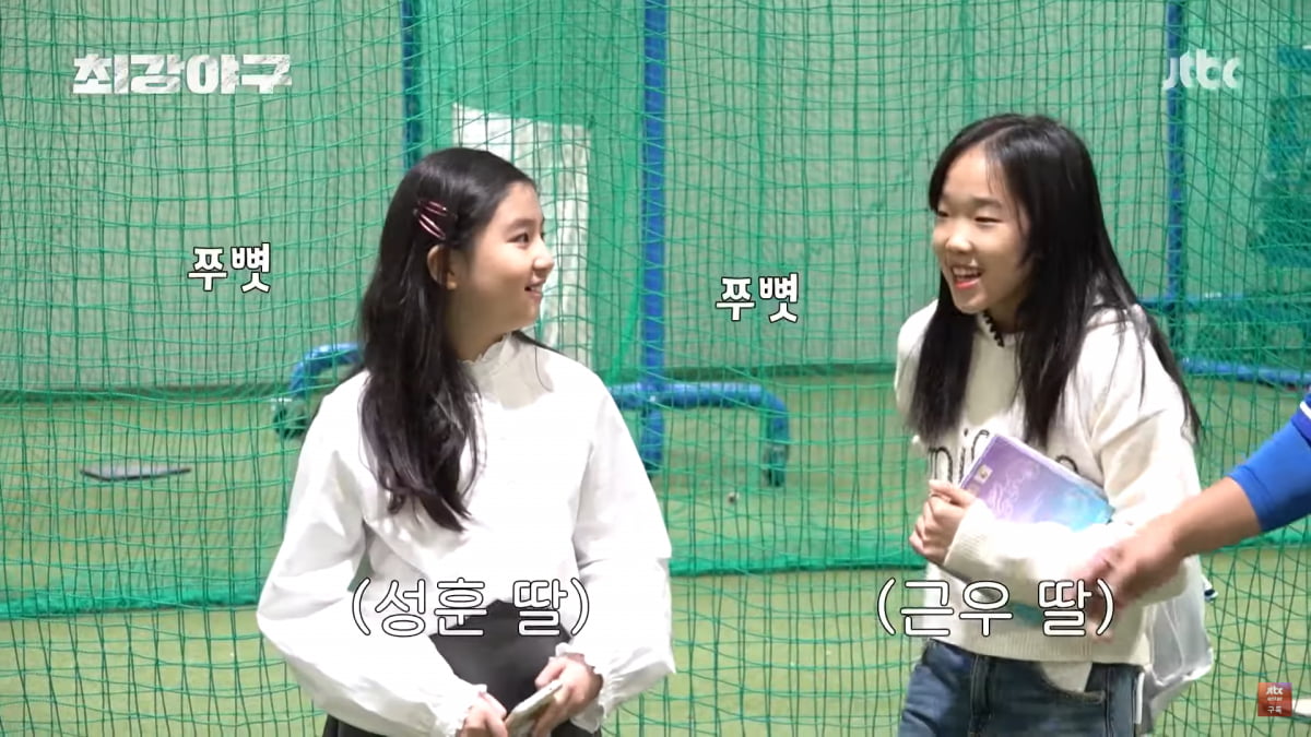 [종합] 아이브 안유진·리즈, '초통령' 맞네…'최강야구' 정근우·정성훈·정의윤 딸 총출동