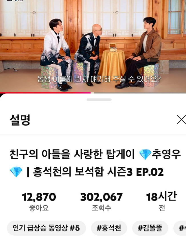 사진=홍석천 SNS