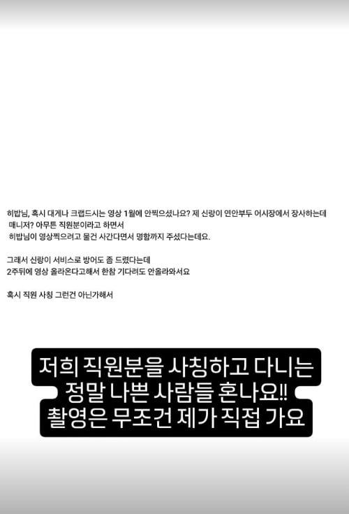 사진=히밥 SNS