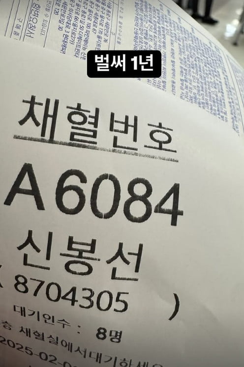 사진=신봉선 SNS