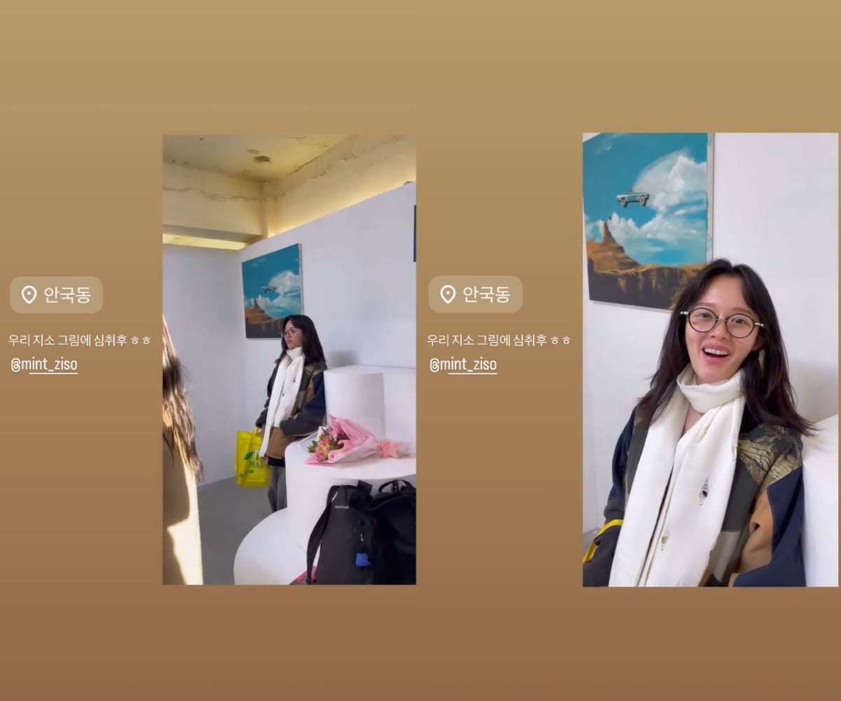 사진=황보 SNS