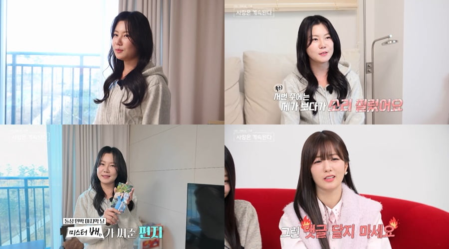 사진 제공=SBS Plus, ENA 