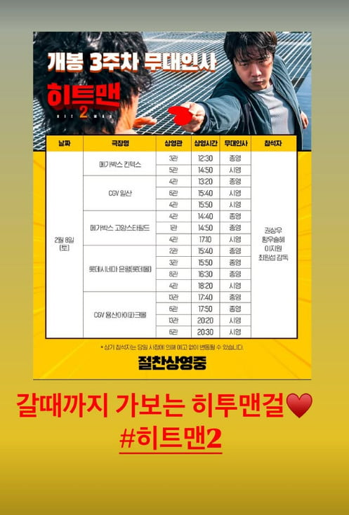 사진=손태영 SNS