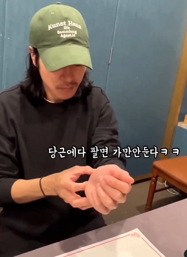 사진=미자 SNS