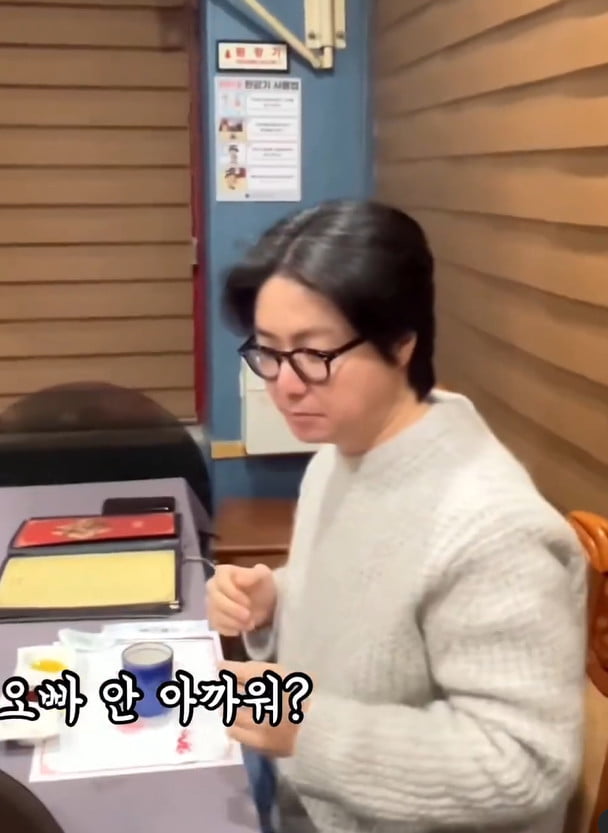 사진=미자 SNS