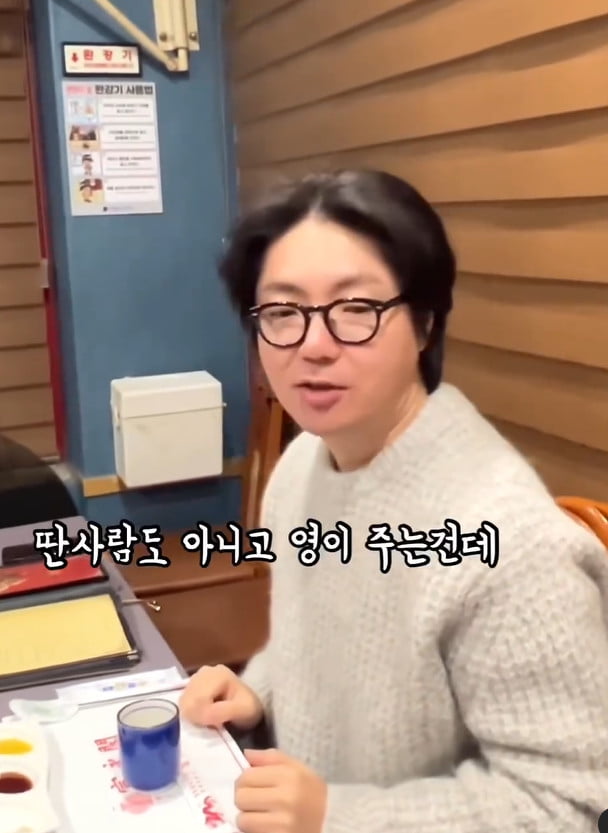사진=미자 SNS