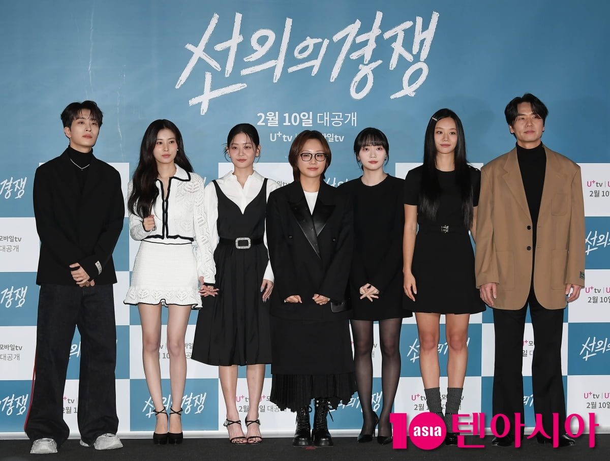 이혜리-정수빈-강혜원-오우리-김태훈-영재-김태희 감독, 선의의 경쟁 파이팅[TEN포토+]