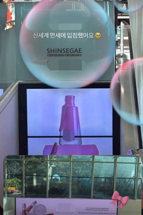 사진=강민경 SNS