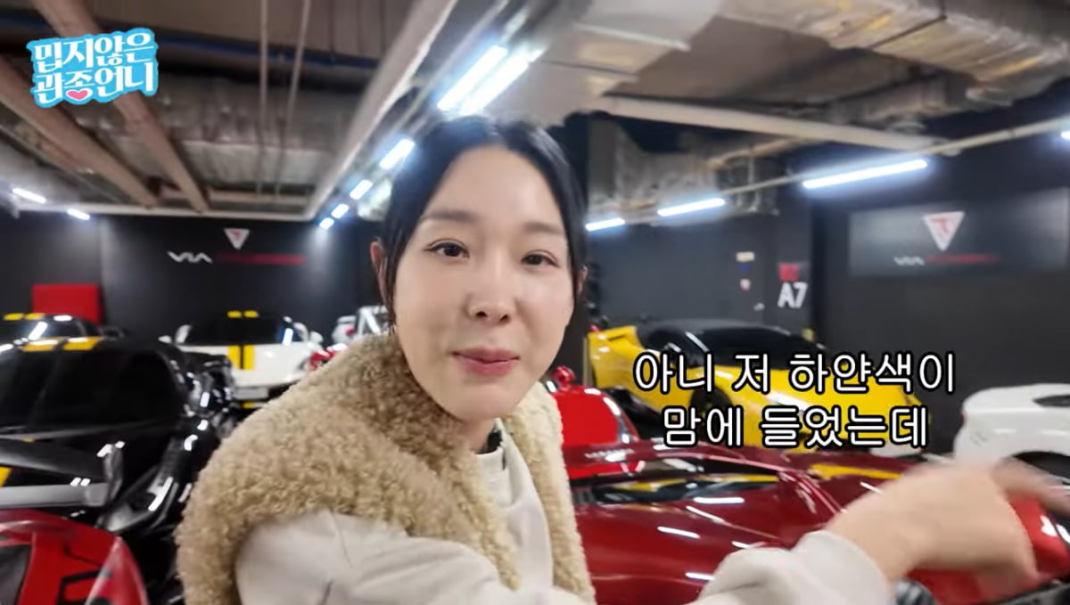 [종합] '생일' 이지혜, 5천만원 플렉스했다…6억 슈퍼카 포기하고 기부('관종언니')