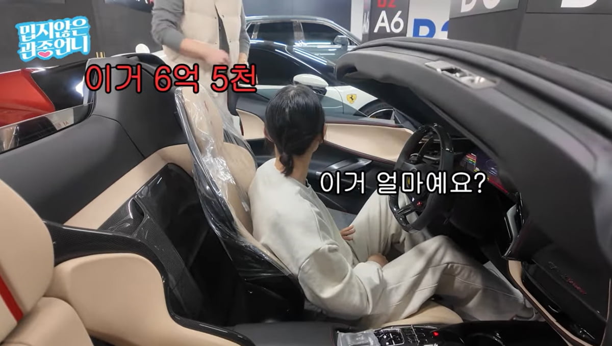 [종합] '생일' 이지혜, 5천만원 플렉스했다…6억 슈퍼카 포기하고 기부('관종언니')