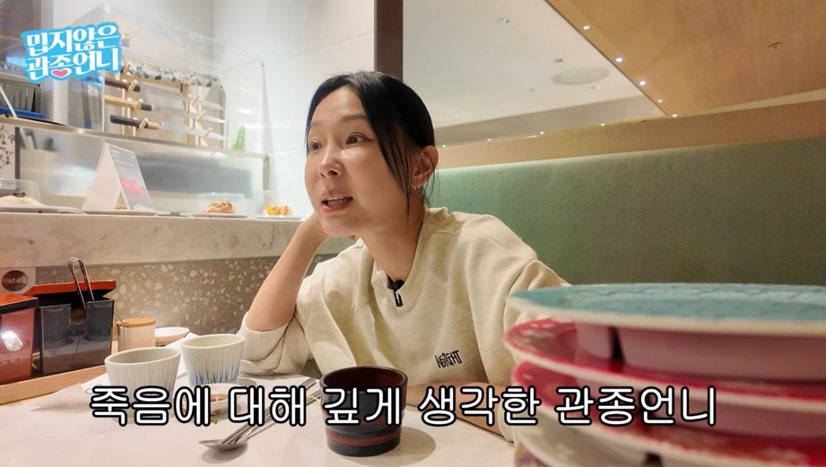 [종합] '생일' 이지혜, 5천만원 플렉스했다…6억 슈퍼카 포기하고 기부('관종언니')