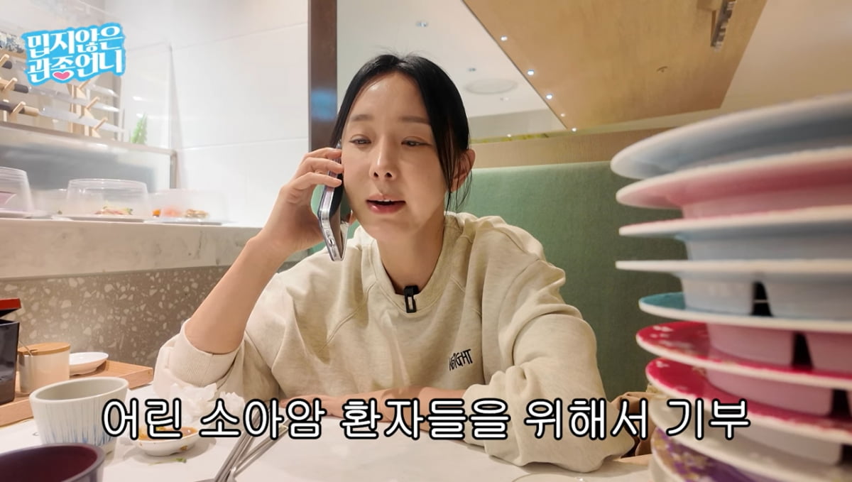 [종합] '생일' 이지혜, 5천만원 플렉스했다…6억 슈퍼카 포기하고 기부('관종언니')