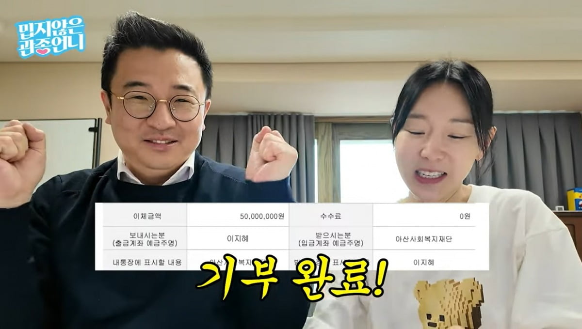 사진=유튜브 '밉지않은 관종언니' 캡처