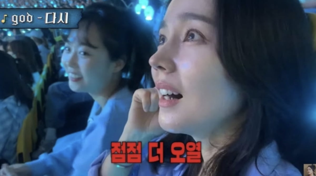 사진=유튜브 채널 '자유부인 한가인' 캡처